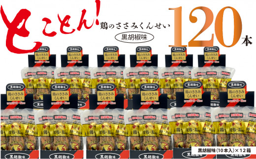 {̂ 񂹂 Ӟ 120{ ܂ X[N `L {茧84000HinE\[Z[Wj