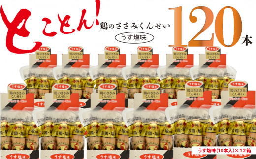{̂ 񂹂  120{ ܂ X[N `L {茧84000HinE\[Z[Wj