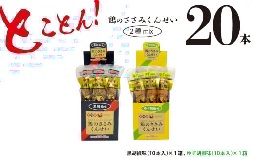 {̂ 񂹂 2 Zbg 20{ ӞEMqӞ Hה ܂ X[N `L {茧15000HinE\[Z[Wj