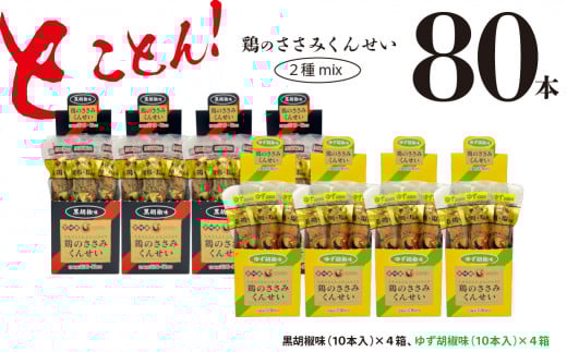 {̂ 񂹂 2 Zbg 80{ ӞEMqӞ Hה ܂ X[N `L {茧57000HinE\[Z[Wj