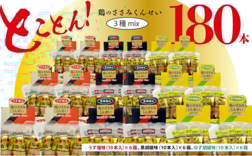 {̂ 񂹂 3 Hה 180{Zbg [  Ӟ MqӞ ] ܂ X[N `L   { ܂݃Zbg ̍ r[̂Ƃ ӎ ƈ  