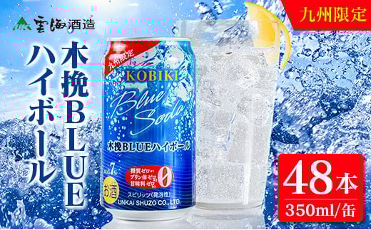 y_C𑢁zB ؔBLUE nC{[ 350ml×48{iؔ҃u[j{茧31000EAR[Ē