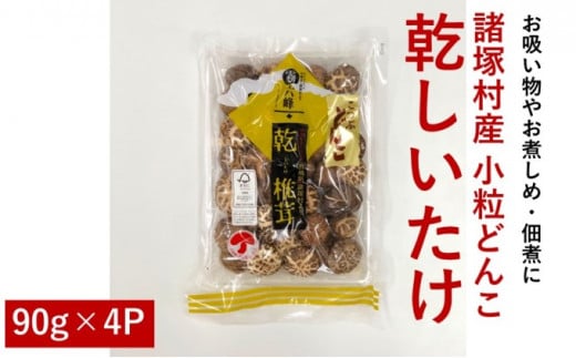 [5738-0048]ˑY i ǂ񂱁j90g×4pbN{茧ˑ27000E