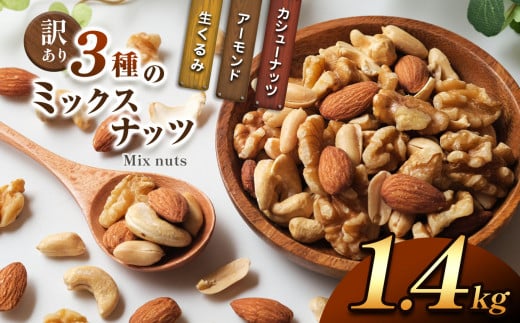 󂠂 R̃~bNXibc 1.4 kg | ibc  JV[ibc A[h ~bNXibc e {茧 ܃{茧܃8500ZbgE؁EHHȋ ZbgE