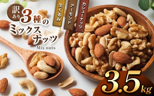 󂠂 R̃~bNXibc 3.5kg | ibc  JV[ibc A[h ~bNXibc e {茧 ܃{茧܃22000ZbgE؁EHHȋ ZbgE