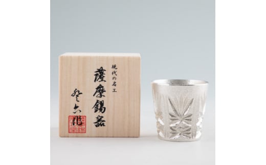 薩摩錫器 切子グラス白【1505243】鹿児島県65000衣類・装飾品・工芸品その他 装飾品・工芸品