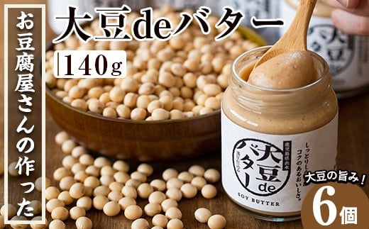 i204 哤̎|oI哤deo^[(140g×6)Y哤̎|ÏkÎ肪ÏkI  Y BY 哤 ӂ䂽 _CGbg o^[ ^pN  wV[