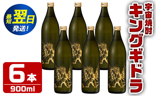 i280  FĒLOMhISW̏hGLOMhƃR{̉FĒ(900ml×6{)osĒIMtg②ɂ Ē Ē   6{ LOMh   ƈ