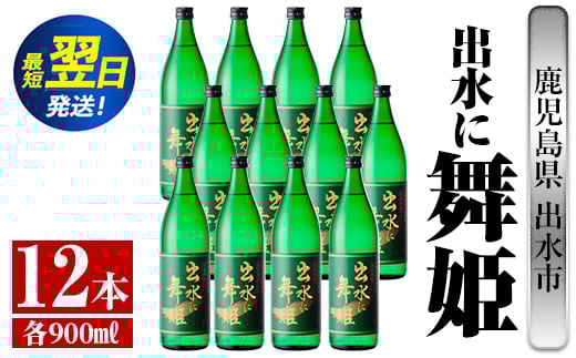 i735  oɕP(900ml×12{)   Ē Ē ܈ {iĒ ƈ  \ ܂₩ y܎OYzos95000EAR[Ē