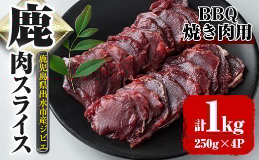 i891sʌtosY K BBQpXCXi250g×4P v1kgj   ^pN J[ ᎉ SLx _CGbg ē BBQ ⓀyKzos26000Wr
