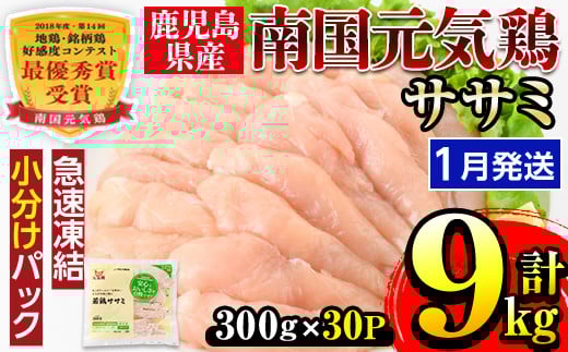 i302-2601 2026N1ɔ\聄썑C{TT~(300g×30pbNEv9kg) {  Ƃ TT~   썑C{ wV[ _CGbg Y BY }Ⓚ  Iׂ 