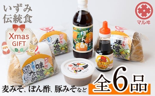 i003-Xm yNX}XMtgzݓ`HZbg(S6i)  YIcɂ݂ ؓX ۂ| т̑f X  ||  TKG y̖ ƒ̖ X`  Mtg v