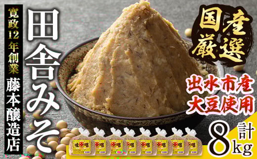 i1042-B YIcɂ݂(1kg×8Ev8kg)  X ݂    cɖX X` X`  X X y{Xzos20000EX