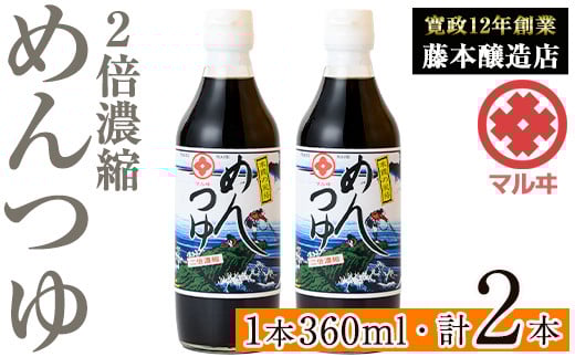 i1046 2{Zk߂(360ml×2{Ev720ml) ߂  ˂ ߂   ǂ V ߂ ϕ     Xg[g  Y 퉷 y{Xz