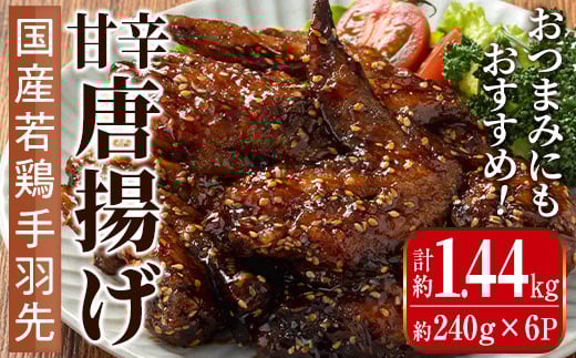 i1100 Y{HÐhg(240g×6PEv1.44kg) g Ⓚ y   WŊȒP W `L Y {  { H g 炠  y܂ڂz