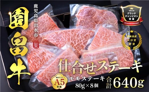 i1142 s󏭂1tA5udXe[Lv80g×8(v640g) os јa   Xe[L  Zbg Y Y BY A5 A5 uh Ⓚ v[g ē BBQ