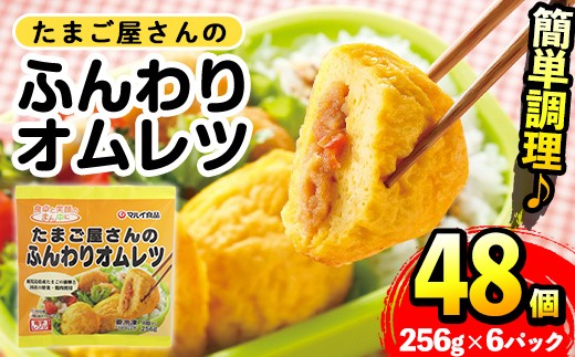i1159 }CHi܂̂ӂIc(256g×6pbNEv1.536kg) Y܂ƍY{E؎gpIٓȂǂ̂  Ic  ܂ {  Y Ⓚ 