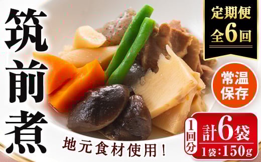 i1196-B ցEv6(A)}Oρ(150g×6܁Ev900g)×S6 }O lߍ킹 Zbg 퉷ۑ ϕ y aH 퉷  6  ۑH ȒP gg ` yz