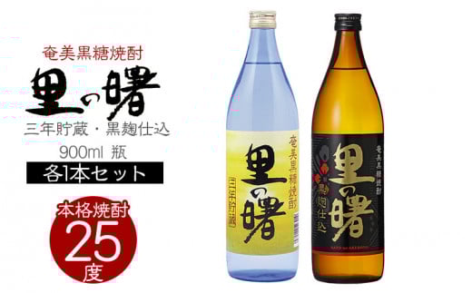 Ē ̏@ON25xEd25x@900ml r e1{Zbg  Q 哇   Ē   AR[ [ ṽ[ J[ ӎ b