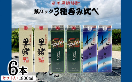 Ē pbN3ۂݔׁiZbgAE1800ml×6{j  Q 哇   Ē   AR[ [ ṽ[ J[ ӎ bN  