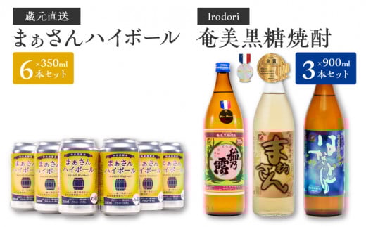  I܂nC{[350ml×6{{Ē900ml×3{ZbgiIrodorij@W025-042ua25500EAR[Ē