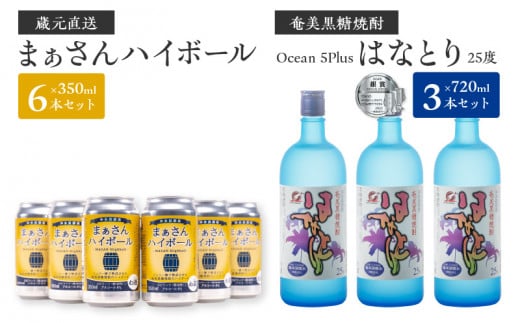 I܂nC{[350ml×6{{Ēu͂ȂƂv25x720ml×3{ZbgiOcean 5Plusj@W025-044ua24500EAR[Ē