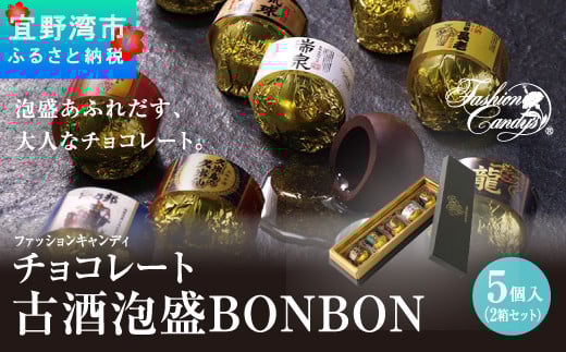 َq `R[g ÎABONBON (5 × 2 ZbgjꌧXps17000َqEXC[cĂَq