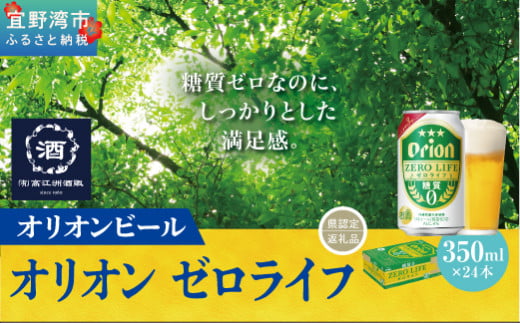 II[Cti350ml×24{j*Fԗi^IIr[*ꌧXps12400EAR[̑ EAR[