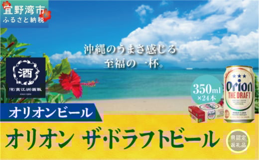 II@UEhtgr[i350ml×24{j*Fԗi^IIr[*ꌧXps15700EAR[r[EA