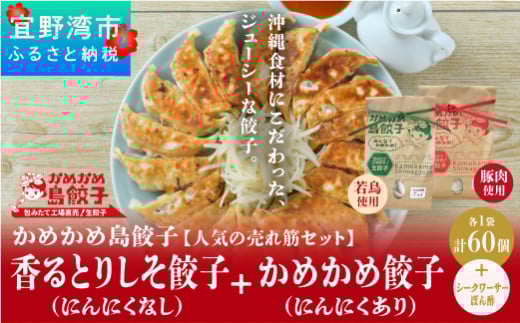 ߂ߓLq́ylC̔؃ZbgzLq60 | Ƃ肵Lq({EɂɂȂ) ߂Lq(ؓEɂɂ) | ݂ H꒼ Lq V}}[X ΂{ | ȒP