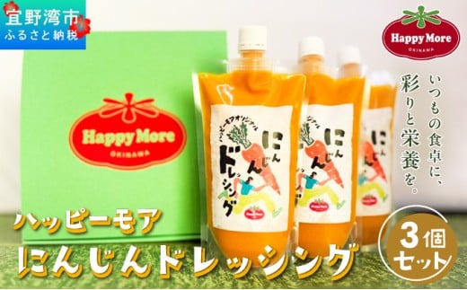 nbs[As IWi ɂ񂶂hbVO 3 Zbg (400g × 3) Y | jW lQ  hbVO | ꌧ Xps ꌧXps18000EhbVO