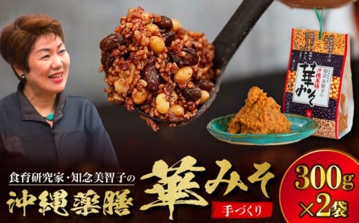 V؂݂ v600g (300g×2) X ݂ Y N s / LЃnCrXJXNbLOXN[ [BCBU001]ꌧs16000EX