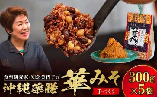 V؂݂ v1500g (300g×5) X ݂ Y N s / LЃnCrXJXNbLOXN[ [BCBU002]ꌧs33000EX