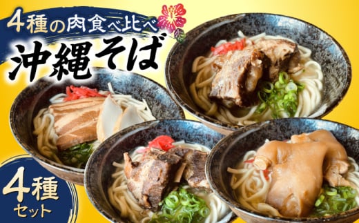 ꂻ 4ސHה׃Zbg (OE\[LE\[LEĂт) Ȃ킻 \[L Mtg yY  N s / ܂ Hה  Zbg  \o H 