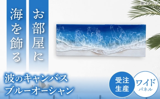 WA[g wg̃LoXx u[I[V Chpl (W66.5×H24.4cm) A[g CeA G A[gpl  s / Kays Artistry [BCAG017]ꌧs126000ߗށEiE