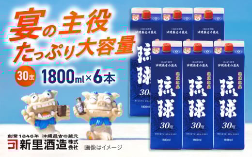 A pbN 30x 1800ml×6 Zbg A Ē n  Mtg N s / V𑢊 [BCAS007]ꌧs55000EAR[̑ EAR[