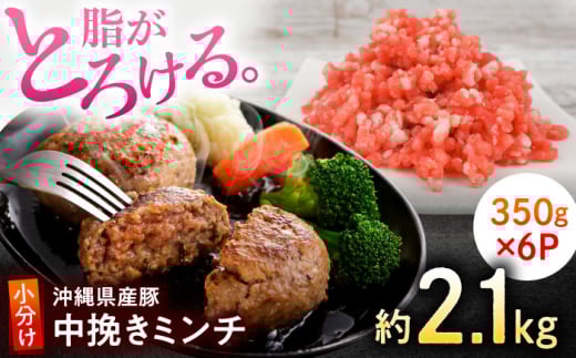 ꌧYؓ ؃~` ҂ 2.1kg (350g×6P) Ђ ؓ  Ⓚ Y s / {ӂ[  ~`  Ђ pp ҂ ғ Ⓚ  no[O J[V`[ ٓ