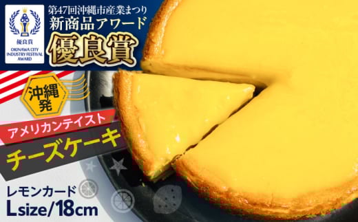 RU̒琶܂ꂽ`[YP[LwJ[hxLz[ (18cm / 750g) `[YP[L P[L Ⓚ  Mtg s / Ѓt@[Xg}[N [BCBR002]ꌧs15000َqEXC[