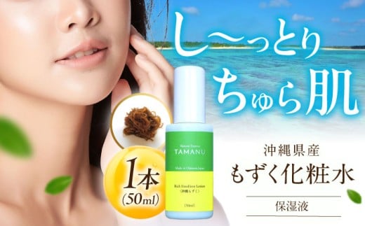 Natural Essence TAMANU ϐ 50ml GCWOPA XLPA ێ ϕi et s / Ђ܃GR [BCBJ006]ꌧs6000G݁EpiϐEtEei