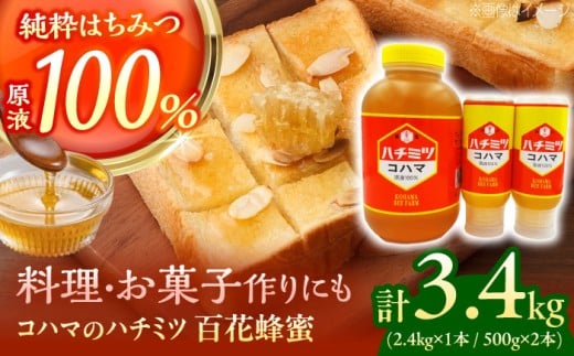 Rn}̃n`~c SԖI v3.4kg (2.4kg×1{ / 500g×2{) I ݂͂ n`~c Y Mtg N s / _ƐY@lЏl{I [BCAQ009]ꌧs54000ZbgE؁E