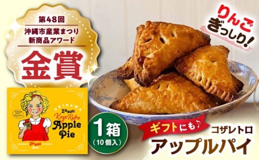 zazou Koza Retro Apple Pie RUgAbvpC 10 AbvpC  i Ⓚ  Mtg s / ZAZOU [BCCI002]ꌧs16000َqEXC[cĂَq