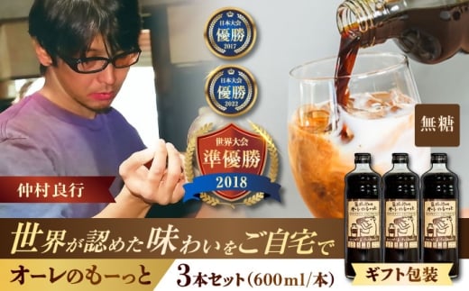 yMtgz||̃I[̂[ () 3{Zbg R[q[  JtFI JtFIx[X Mtg s / || [BCAW055]ꌧs30000ER[q[Eg