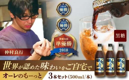 ||̃I[̂[ () 3{Zbg R[q[  JtFI JtFIx[X Mtg s / || [BCAW062]ꌧs32000ER[q[Eg