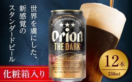II UE_[N MtgZbg (350ml×12) IIr[ ʃr[ r[ 350ml 12{ s / J[Vbv RU [BCDD030]ꌧs14000EAR[r[EA