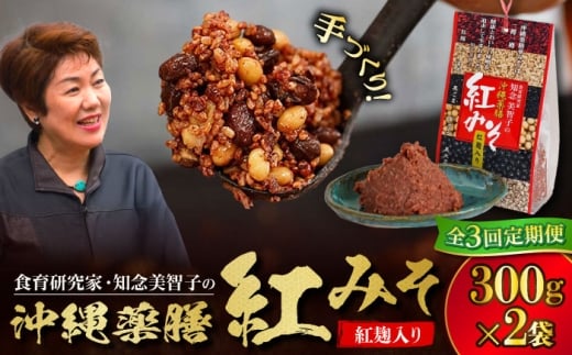 yS3ցzVg݂ v600g (300g×2) X ݂ Y s / LЃnCrXJXNbLOXN[ [BCBU014]ꌧs55000EX