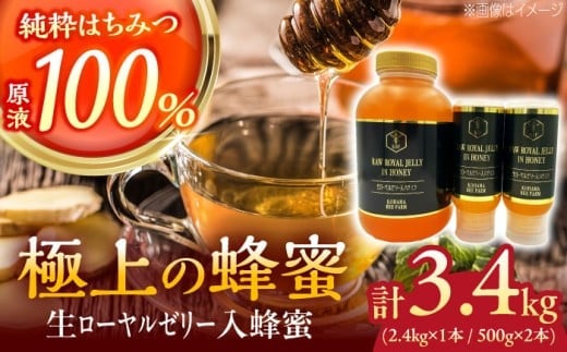 Rn}̃n`~c [[[I v3.4kg (2.4kg×1{ / 500g×2{) I ݂͂ n`~c Y Mtg N s / _ƐY@lЏl{I [BCAQ011]ꌧs59000Z