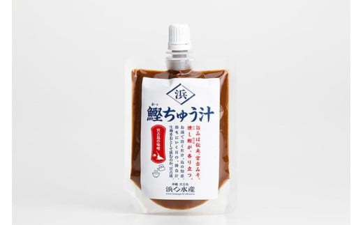 AD109<浜口水産> 鰹ちゅう汁(100g×5袋)|鰹 カツオ 宮古味噌 出汁 沖縄県 宮古島市 伊良部島 人気 おすすめ 味噌 沖縄県宮古島市10000調味料・油味噌