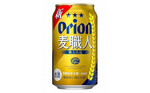 IIuElv350ml 24{P[XbII orion L[ A r[ BEER AR[   nr[ ӎ lC  ̓ Ε a j Mtg Ε ꌧ