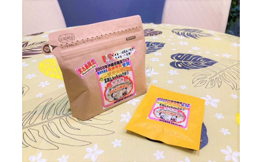 宮古島 黒糖フレーバーコーヒー【黒糖キャラメル】100g×1袋+ドリップバック1個沖縄県宮古島市6000お茶・飲料コーヒー・紅茶