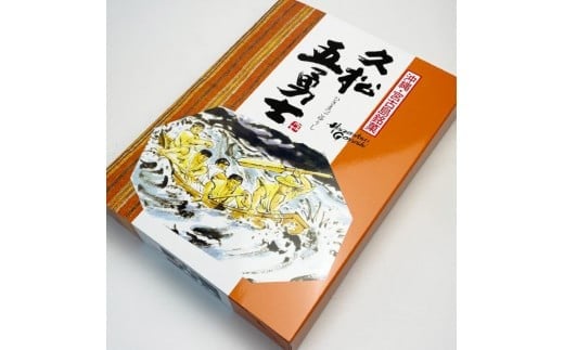 JP001 多良間島産黒糖の味と香りを生かした宮古島銘菓【久松五勇士】沖縄県宮古島市7000菓子・スイーツその他 和菓子